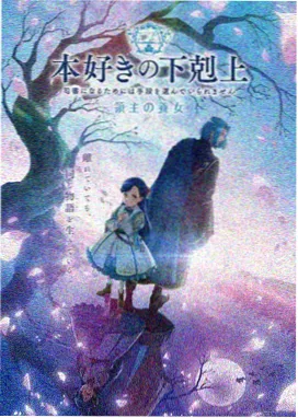 哪吒之魔童闹海 手机影视动漫
