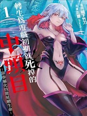流浪地球3 手机影视科幻
